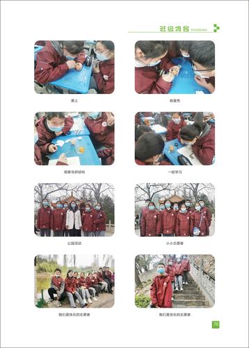 页码 (70) 页码 (70)